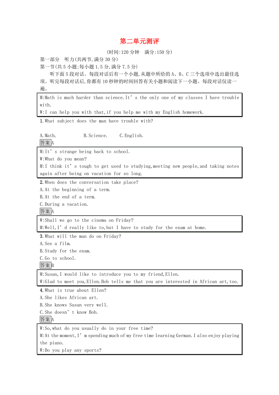 2021-2022学年新教材高中英语 UNIT 2 SPORTS AND FITNESS单元测评练习（含解析）北师大版必修第一册.docx_第1页
