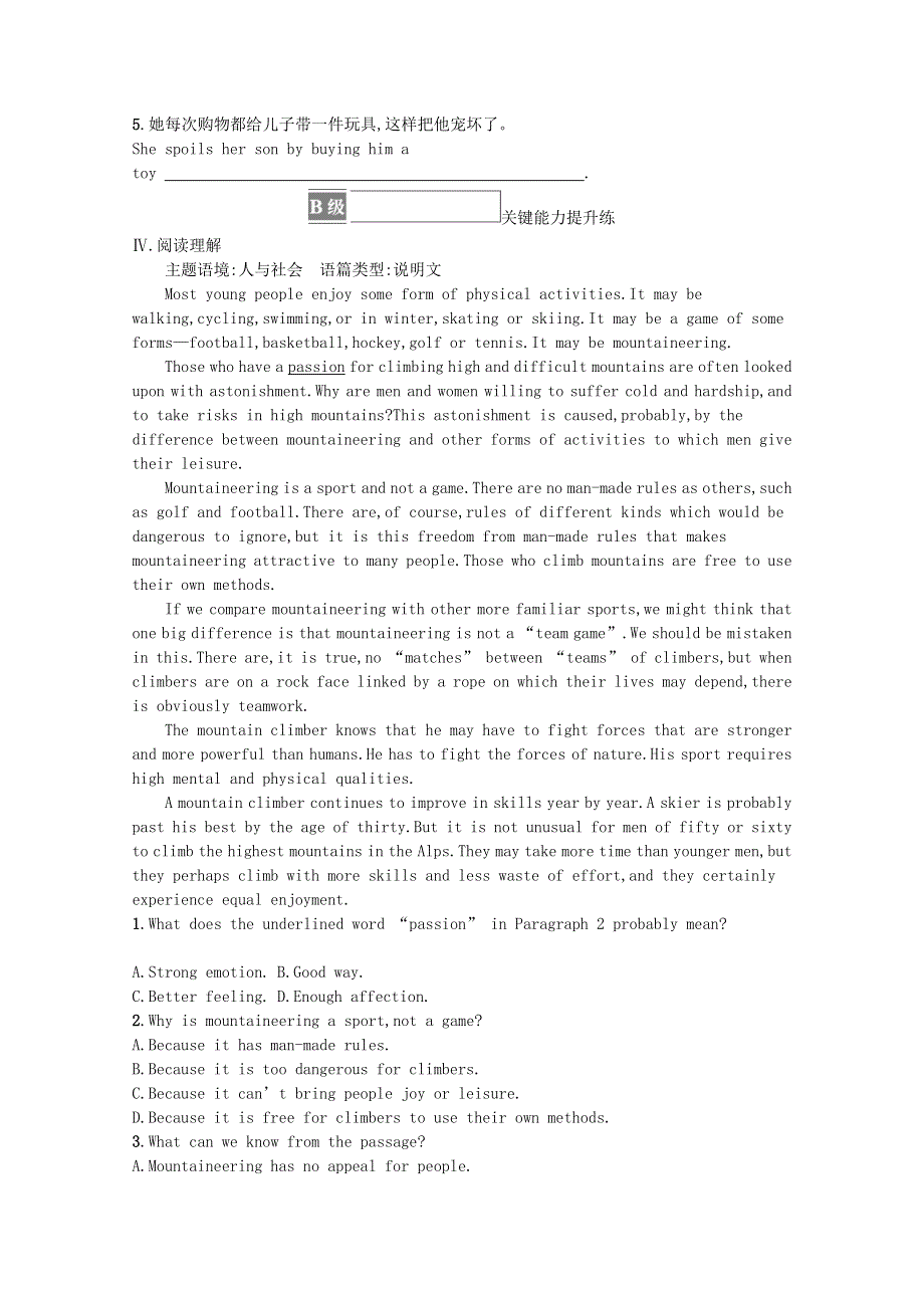 2021-2022学年新教材高中英语 Unit 2 Sports culture Section C Extended reading课后巩固提升（含解析）牛津译林版选择性必修第二册.docx_第2页