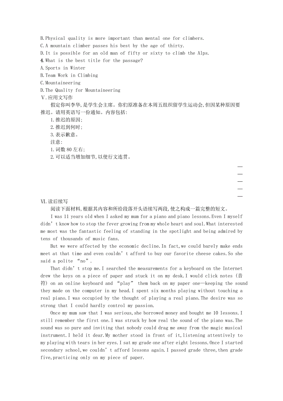 2021-2022学年新教材高中英语 Unit 2 Sports culture Section C Extended reading课后巩固提升（含解析）牛津译林版选择性必修第二册.docx_第3页
