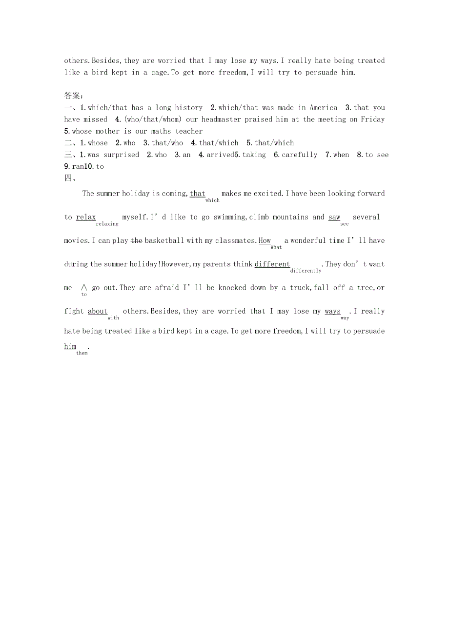 2021-2022学年新教材高中英语 Unit 2 Sports and Fitness Section Ⅳ Grammar巩固练习（含解析）北师大版必修第一册.docx_第2页