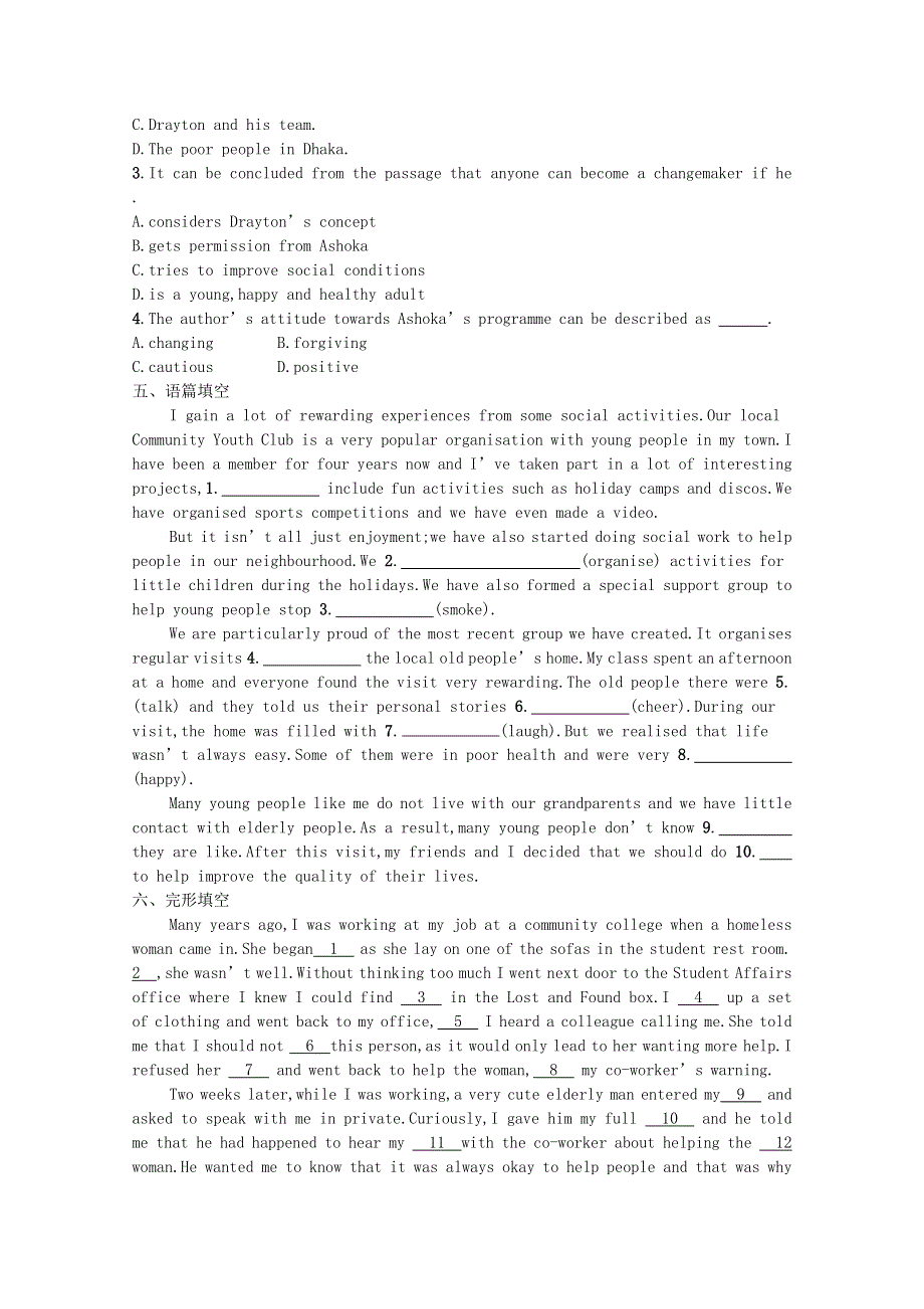 2021-2022学年新教材高中英语 Unit 2 Success Section Ⅰ Topic Talk & Lesson 1 Money vs Success巩固练习（含解析）北师大版选择性必修第一册.docx_第3页