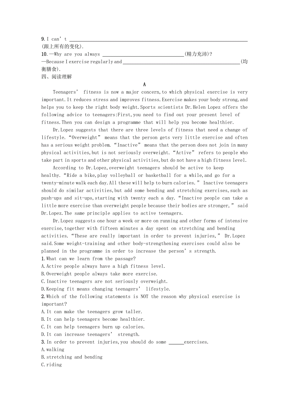 2021-2022学年新教材高中英语 Unit 2 Sports and Fitness Section Ⅰ Topic Talk & Lesson 1 The Underdog习题（含解析）北师大版必修第一册.docx_第2页