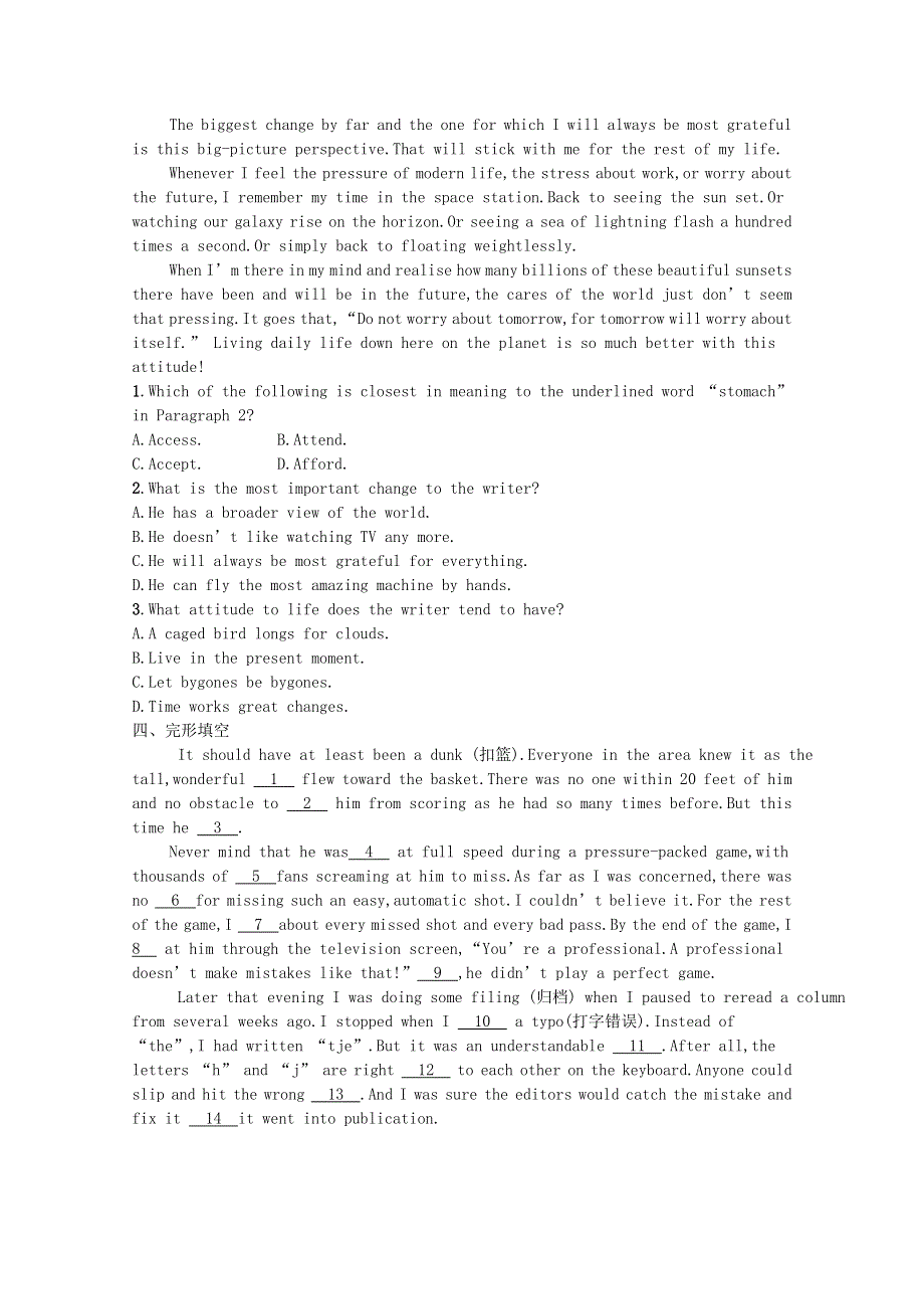 2021-2022学年新教材高中英语 Unit 2 Success Section Ⅲ Writing WorkshopViewing Workshop & Reading Club习题（含解析）北师大版选择性必修第一册.docx_第2页