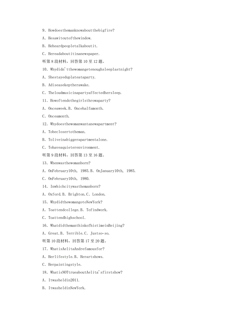 2021-2022学年新教材高中英语 Unit 2 Wildlife Protection 单元检测（含解析）新人教版必修第二册.docx_第2页