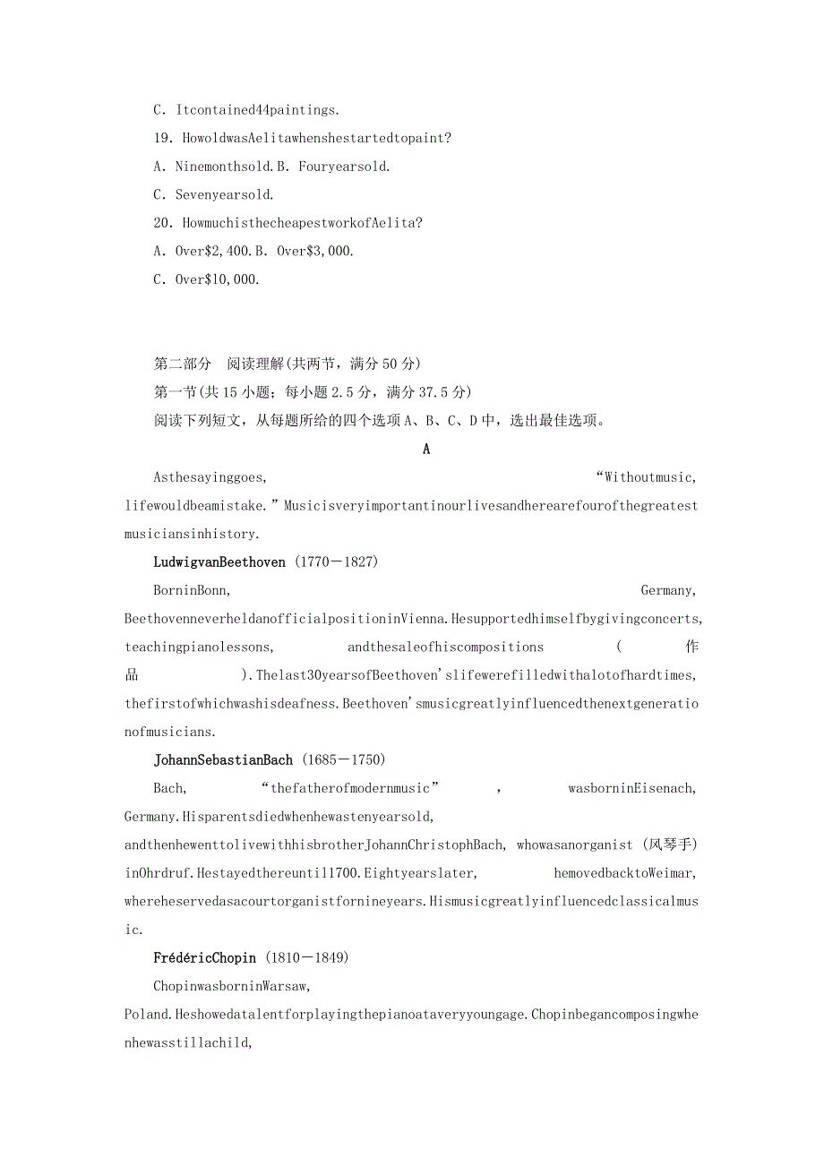 2021-2022学年新教材高中英语 Unit 2 Wildlife Protection 单元检测（含解析）新人教版必修第二册.docx_第3页