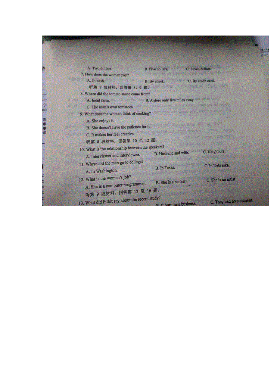 四川省成都市川师大附中2017届高三12月月考英语试题 扫描版含答案.doc_第2页