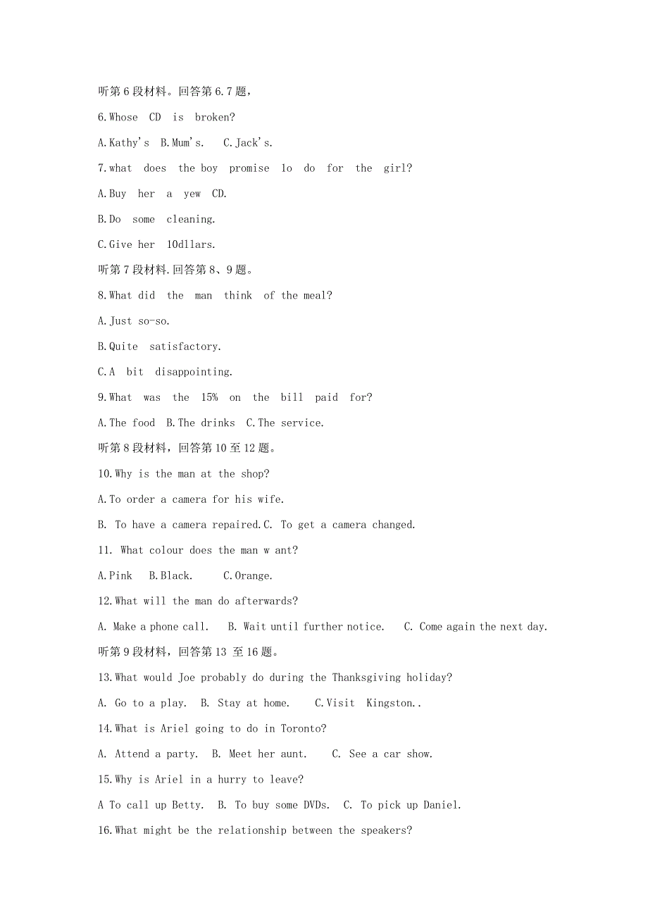 四川省成都市实验外国语学校（西区）2017-2018学年高一上学期10月月考英语试卷 WORD版含答案.doc_第2页