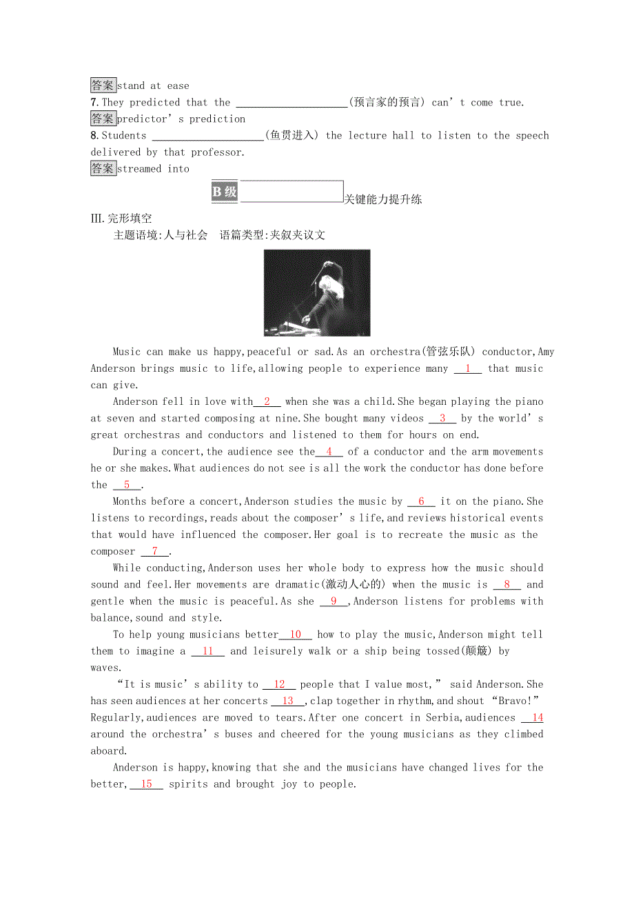 2021-2022学年新教材高中英语 Unit 2 Theuniversallanguage Section C Extended reading & Project课后篇巩固提升（含解析）牛津译林版选择性必修第一册.docx_第2页