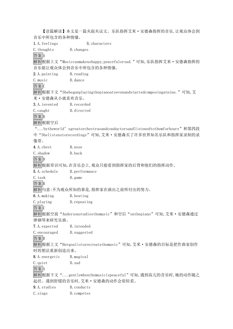 2021-2022学年新教材高中英语 Unit 2 Theuniversallanguage Section C Extended reading & Project课后篇巩固提升（含解析）牛津译林版选择性必修第一册.docx_第3页