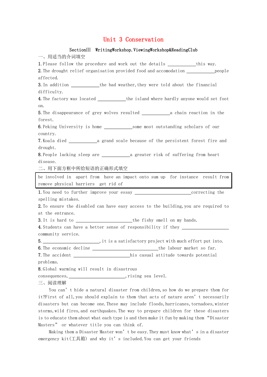 2021-2022学年新教材高中英语 Unit 3 Conservation Section Ⅲ Writing WorkshopViewing Workshop & Reading Club习题（含解析）北师大版选择性必修第一册.docx_第1页