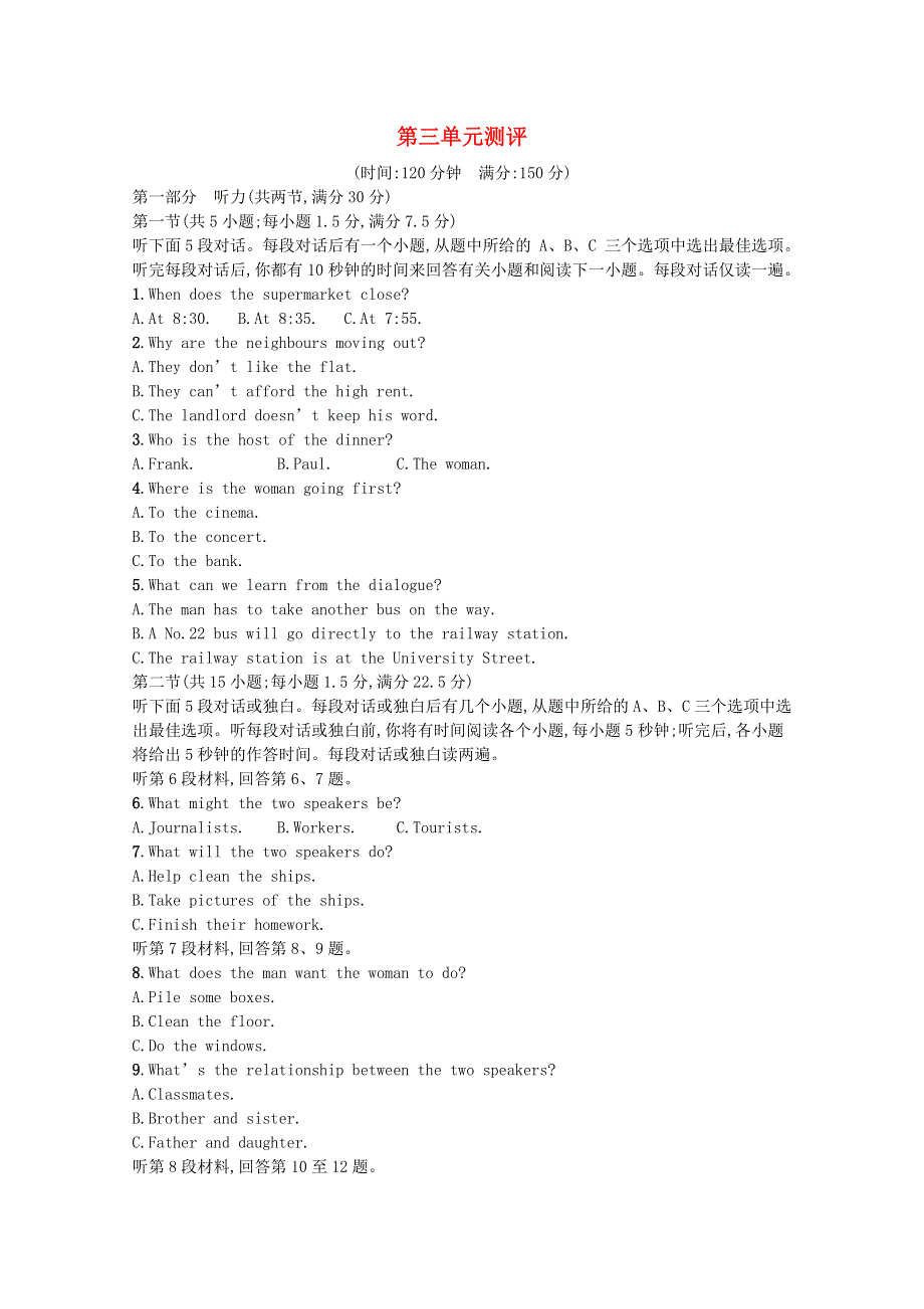 2021-2022学年新教材高中英语 Unit 3 Celebrations单元测评巩固练习（含解析）北师大版必修第一册.docx_第1页