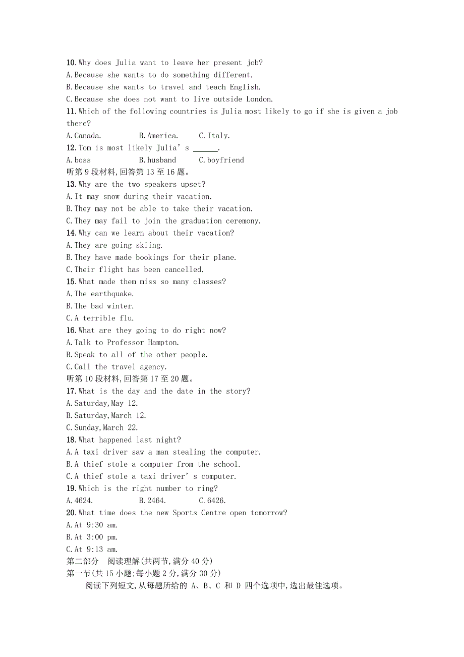 2021-2022学年新教材高中英语 Unit 3 Celebrations单元测评巩固练习（含解析）北师大版必修第一册.docx_第2页