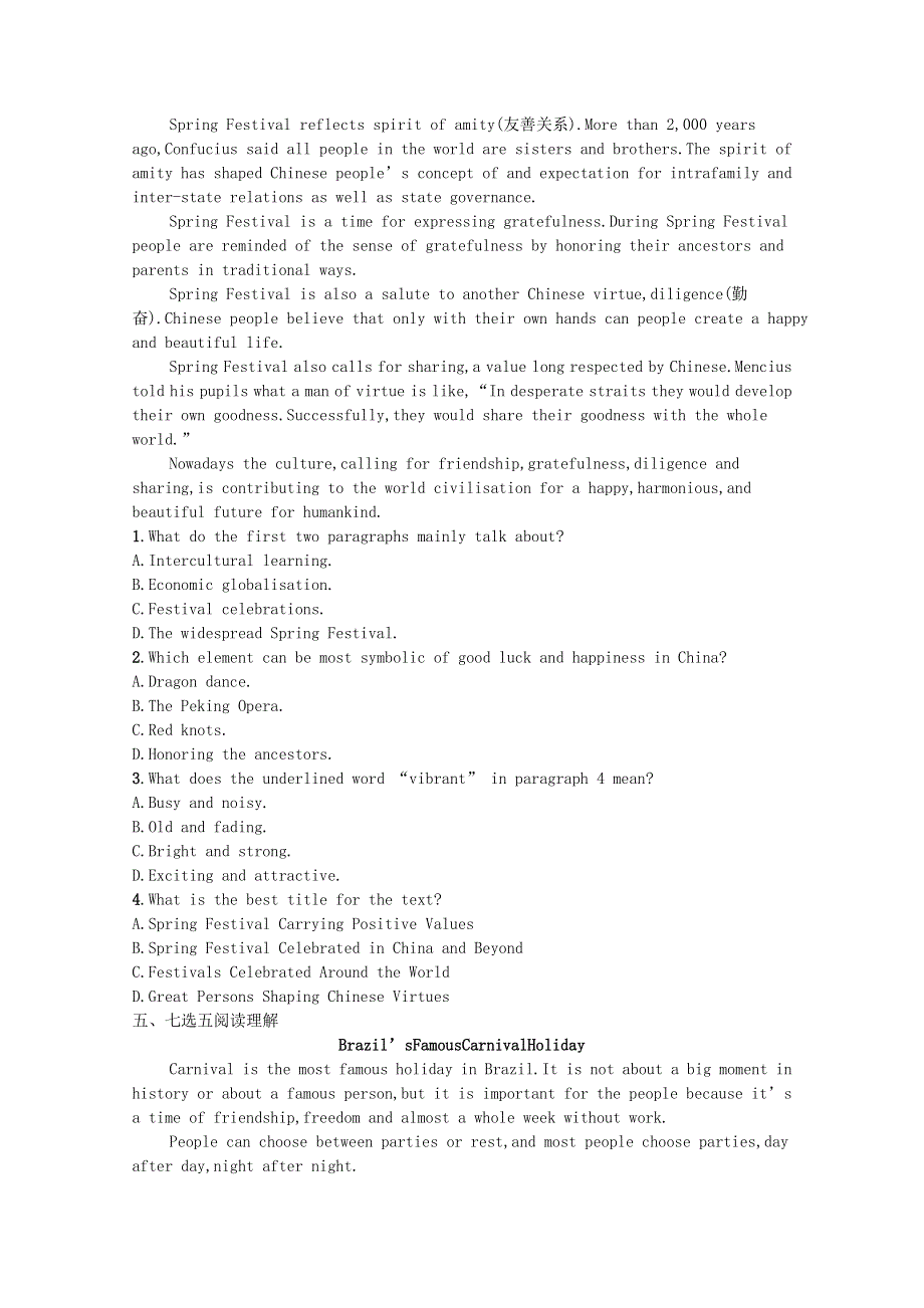 2021-2022学年新教材高中英语 Unit 3 Celebrations Section Ⅳ Grammar巩固练习（含解析）北师大版必修第一册.docx_第2页