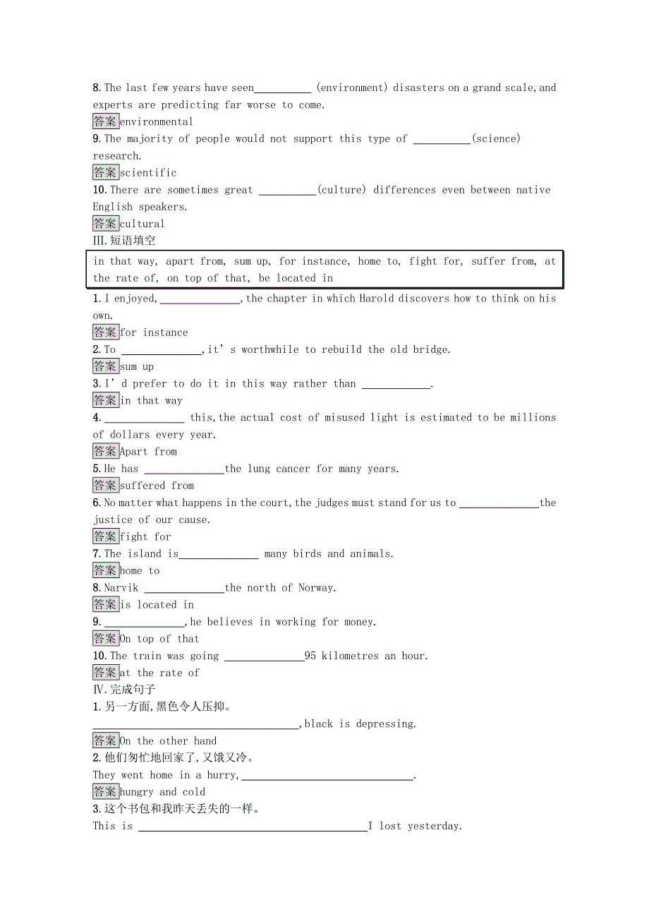 2021-2022学年新教材高中英语 UNIT 3 CONSERVATION Section C WRITING WORKSHOP & VIEWING WORKSHOP & READING CLUB & ASSESSMENT课后篇巩固提升（含解析）北师大版选择性必修第一册.docx_第2页