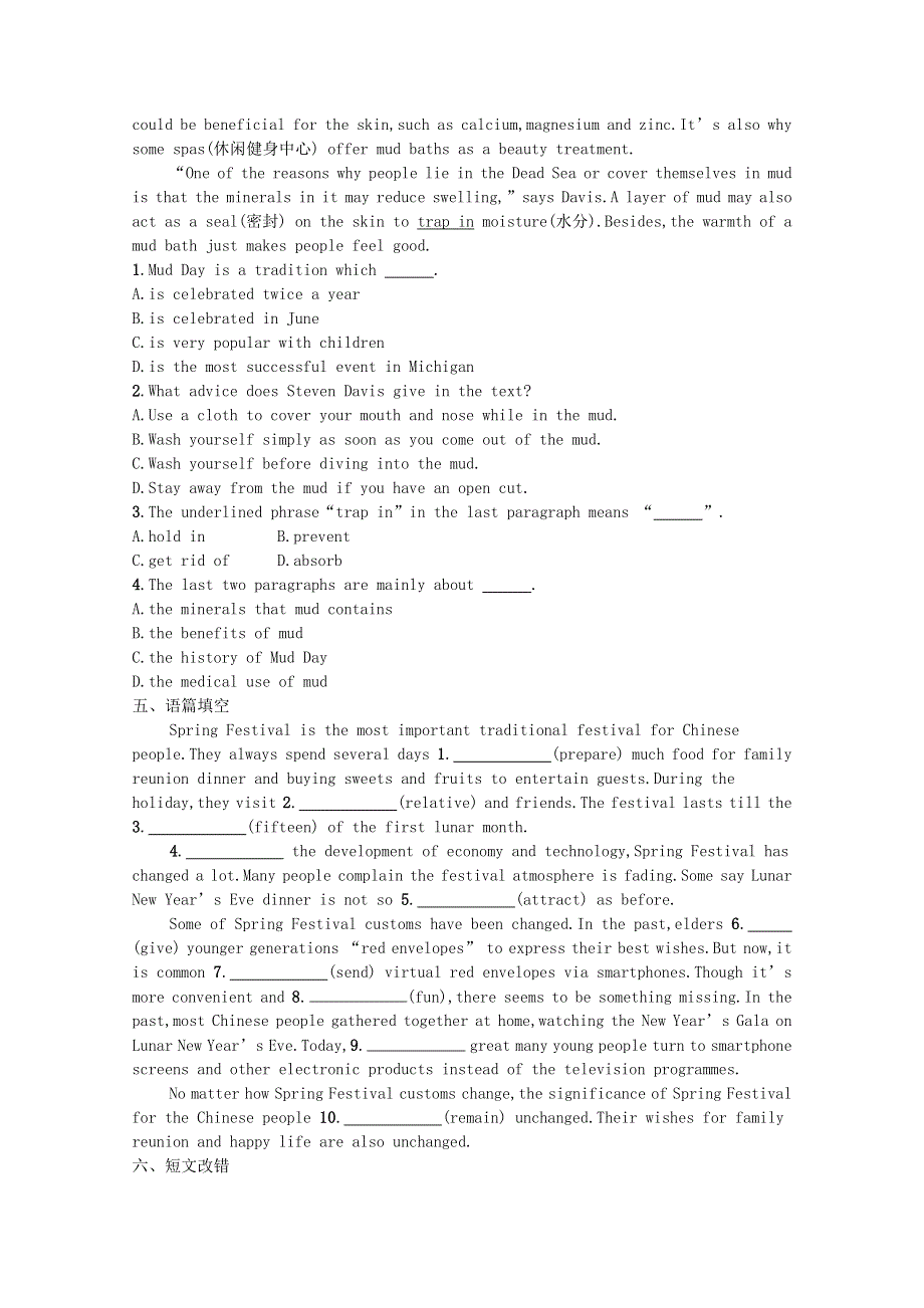 2021-2022学年新教材高中英语 Unit 3 Celebrations Section Ⅱ Lesson 2 Special Occasions & Lesson 3 Memories of Christmas巩固练习（含解析）北师大版必修第一册.docx_第2页