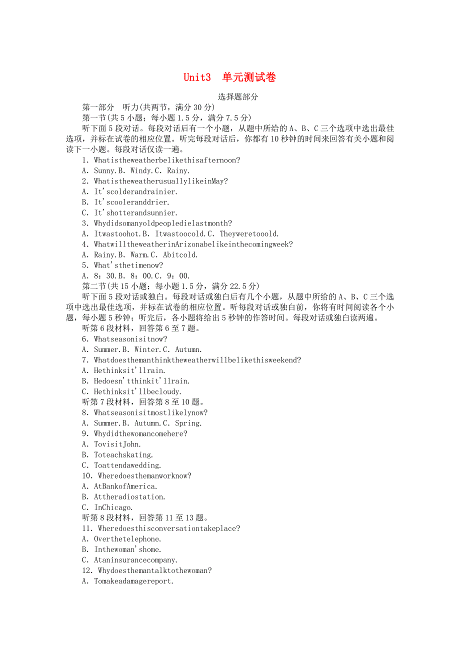 2021-2022学年新教材高中英语 Unit 3 Conservation单元测试 北师大版选择性必修第一册.docx_第1页