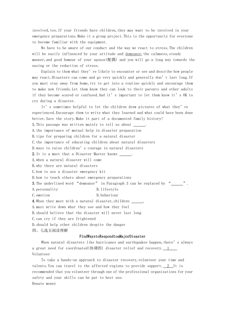 2021-2022学年新教材高中英语 Unit 3 Conservation Section Ⅲ Writing WorkshopViewing Workshop & Reading Club巩固练习（含解析）北师大版选择性必修第一册.docx_第2页