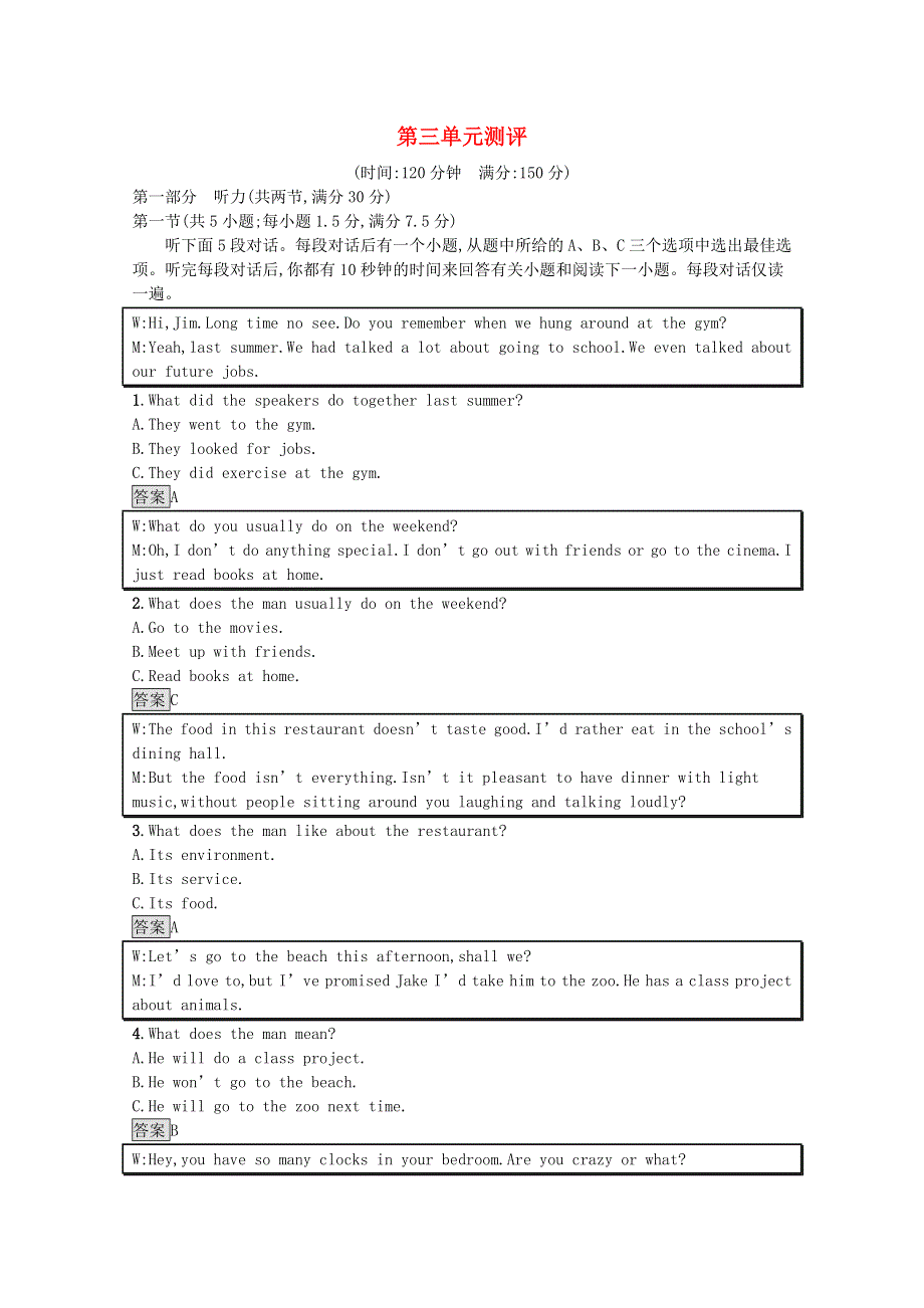 2021-2022学年新教材高中英语 UNIT 3 CELEBRATIONS单元测评练习（含解析）北师大版必修第一册.docx_第1页