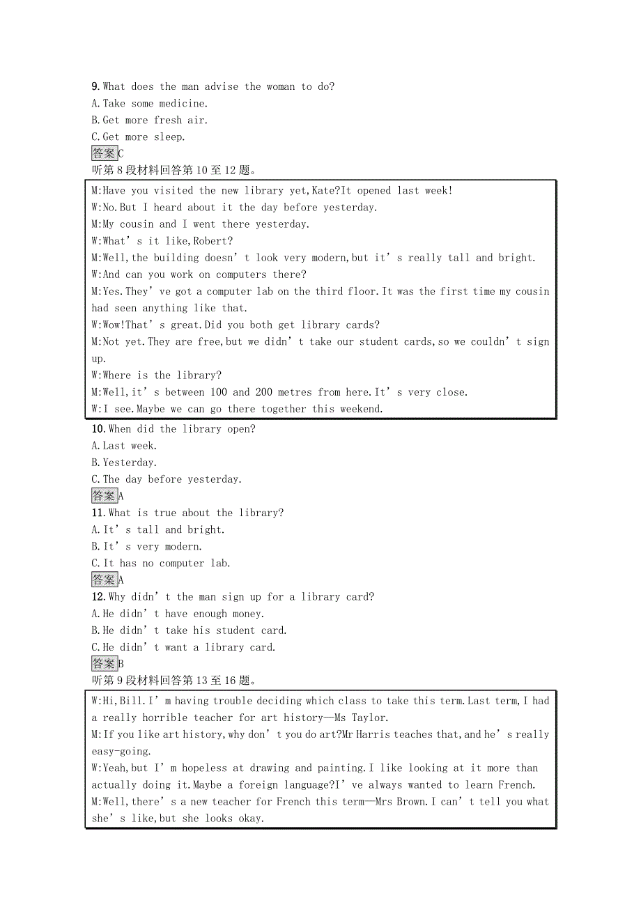 2021-2022学年新教材高中英语 UNIT 3 CELEBRATIONS单元测评练习（含解析）北师大版必修第一册.docx_第3页