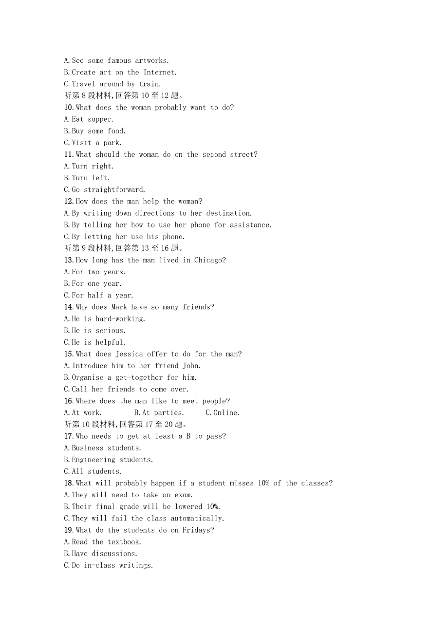 2021-2022学年新教材高中英语 Unit 3 Conservation单元测评习题（含解析）北师大版选择性必修第一册.docx_第2页