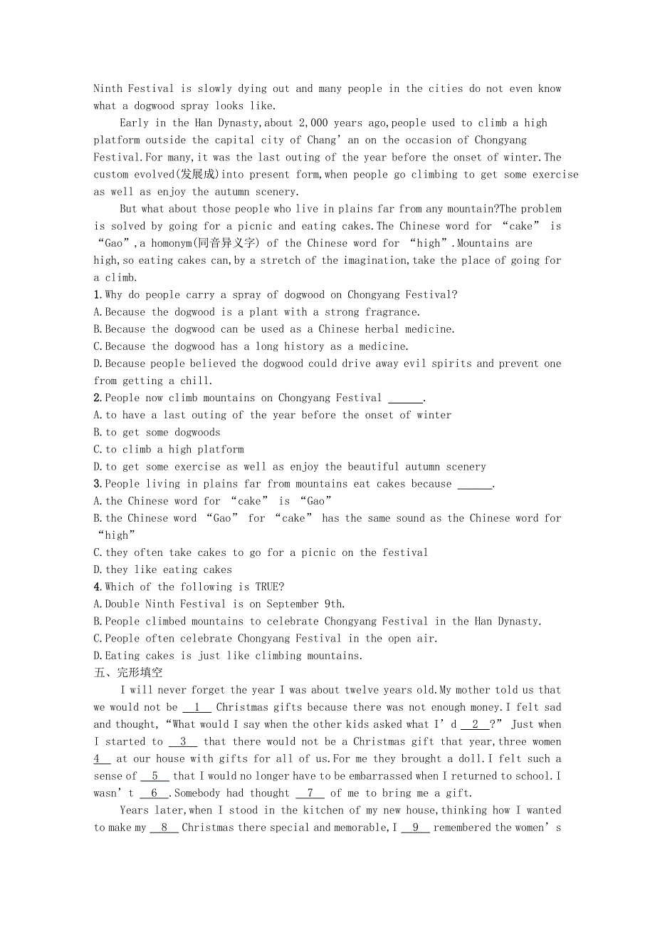 2021-2022学年新教材高中英语 Unit 3 Celebrations Section Ⅰ Topic Talk & Lesson 1 Spring Festival习题（含解析）北师大版必修第一册.docx_第2页