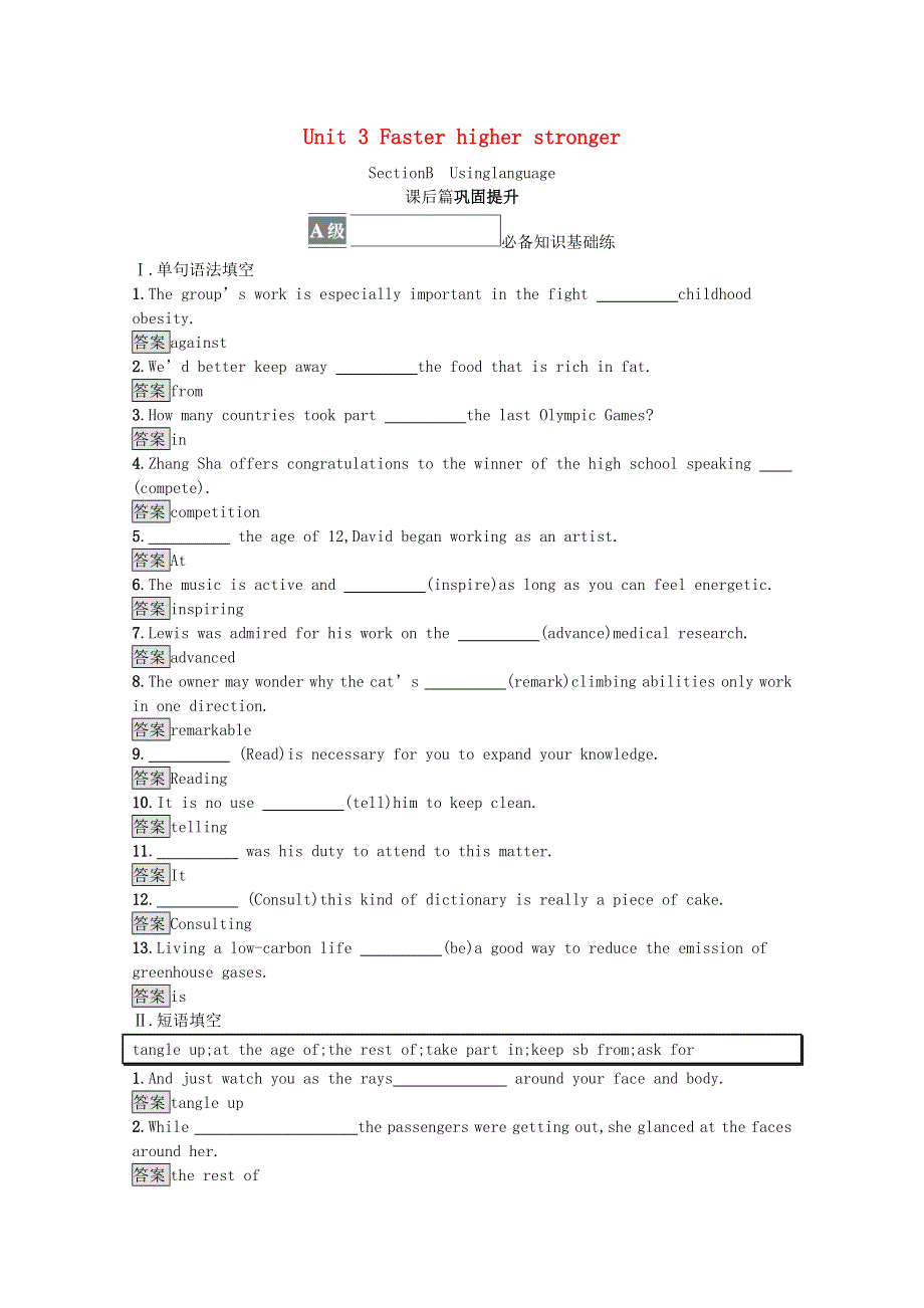 2021-2022学年新教材高中英语 Unit 3 Faster higher stronger Section B Using language课后篇巩固提升（含解析）外研版选择性必修第一册.docx_第1页