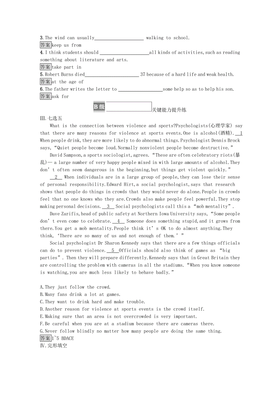 2021-2022学年新教材高中英语 Unit 3 Faster higher stronger Section B Using language课后篇巩固提升（含解析）外研版选择性必修第一册.docx_第2页
