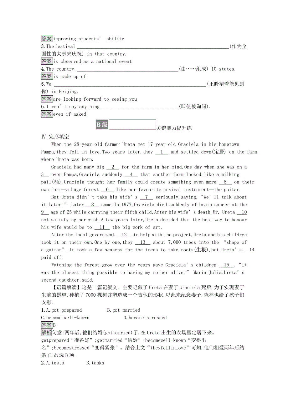 2021-2022学年新教材高中英语 Unit 3 Family matters Section B Using language课后篇巩固提升训练（含解析）外研版必修第一册.docx_第2页