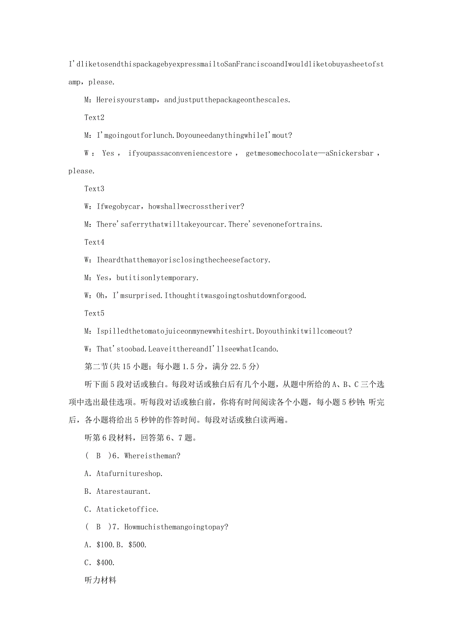 2021-2022学年新教材高中英语 Unit 3 Fascinating Parks 单元检测（含解析）新人教版选择性必修第一册.docx_第2页