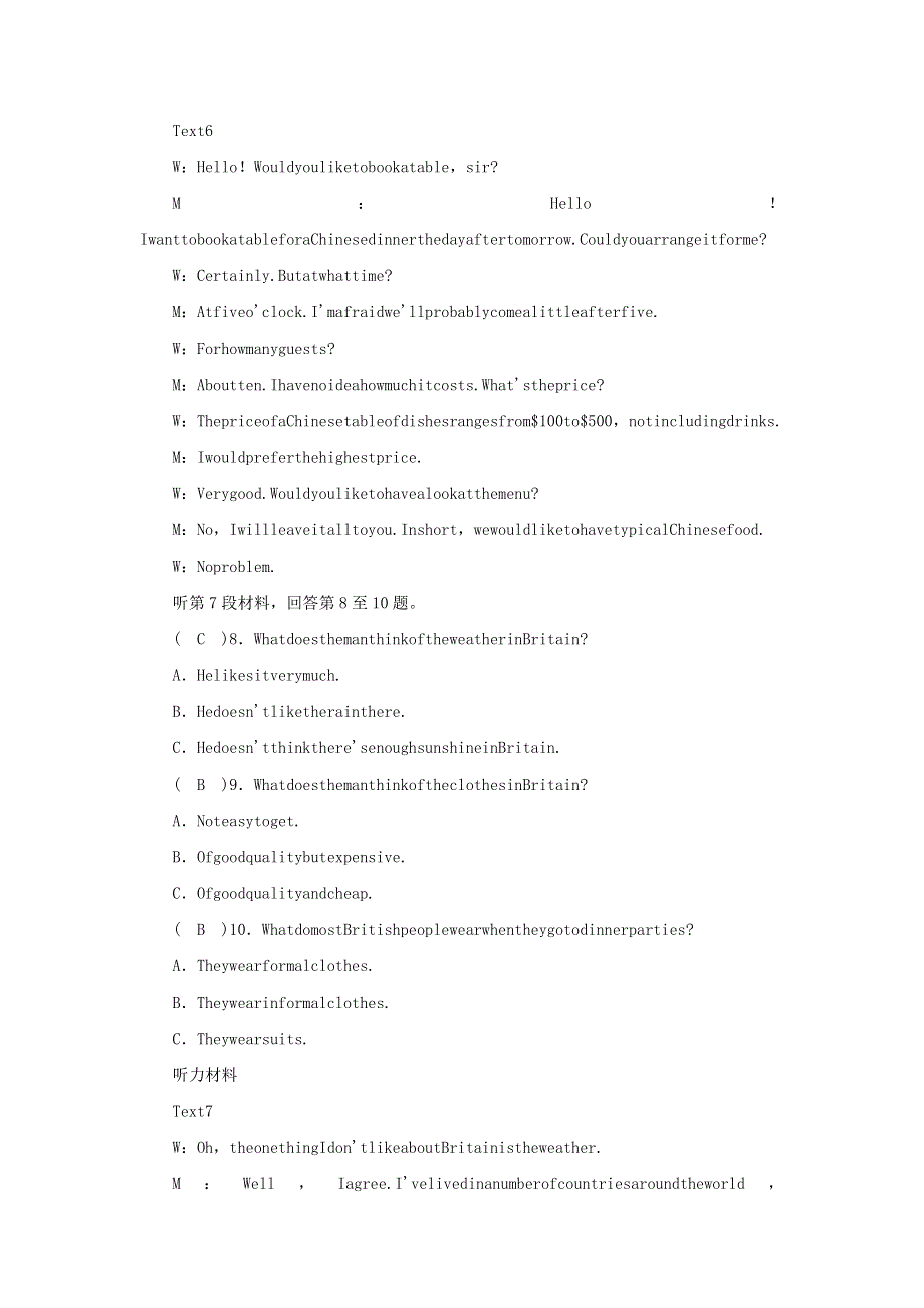 2021-2022学年新教材高中英语 Unit 3 Fascinating Parks 单元检测（含解析）新人教版选择性必修第一册.docx_第3页