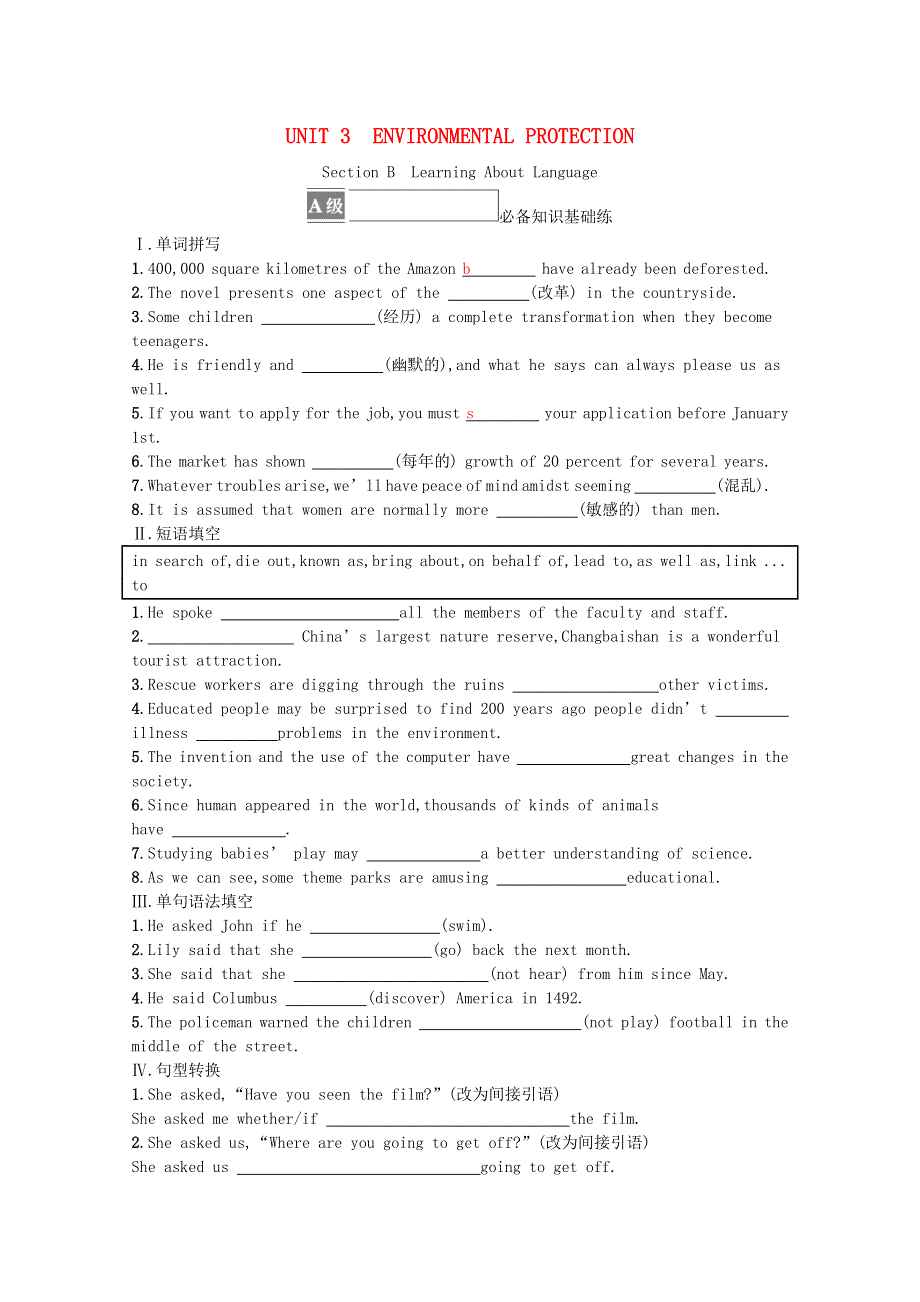 2021-2022学年新教材高中英语 Unit 3 ENVIRONMENTAL PROTECTION Section B课后巩固提升（含解析）新人教版选择性必修第三册.docx_第1页