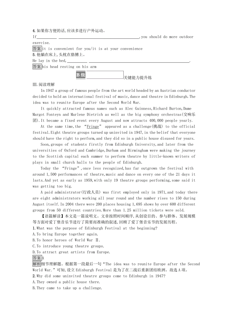 2021-2022学年新教材高中英语 Unit 3 Festivals and customs Section C Extended reading课后巩固提升（含解析）牛津译林版必修第二册.docx_第2页