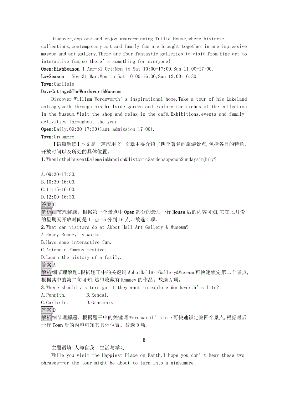 2021-2022学年新教材高中英语 Unit 3 FASCINATING PARKS Section A Reading and Thinking课后篇巩固提升（含解析）新人教版选择性必修第一册.docx_第3页
