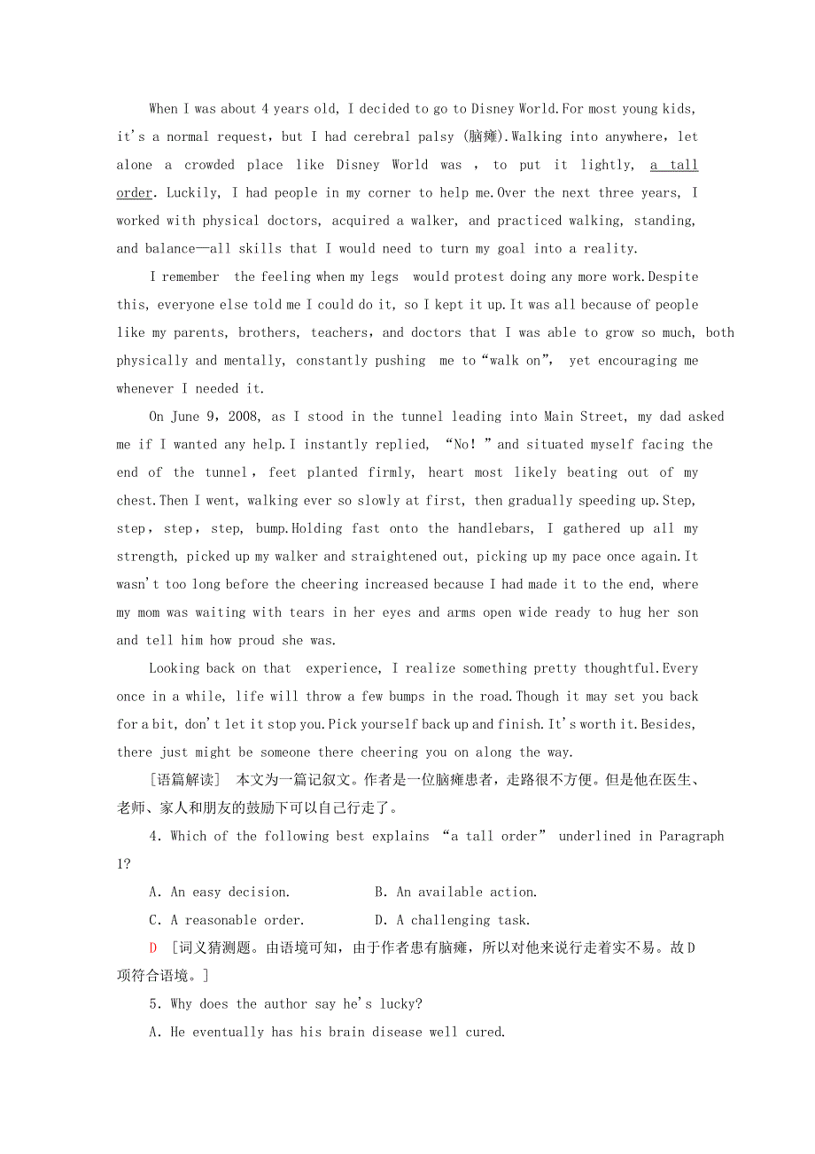 2021-2022学年新教材高中英语 UNIT 3 FASCINATING PARKS 7课时分层作业（含解析）新人教版选择性必修第一册.doc_第3页