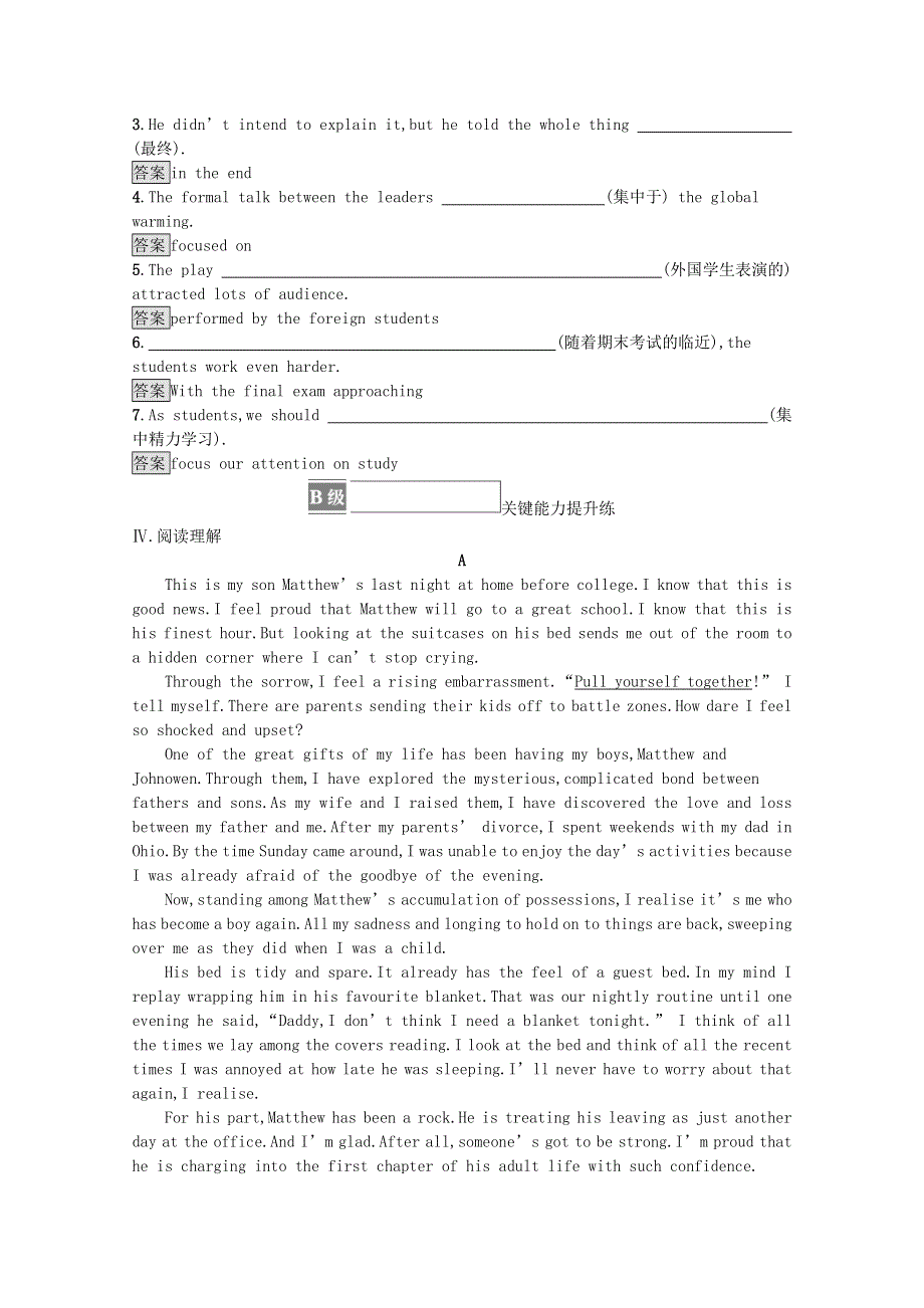 2021-2022学年新教材高中英语 Unit 3 Family matters Section A Starting out & Understanding ideas课后篇巩固提升训练（含解析）外研版必修第一册.docx_第2页