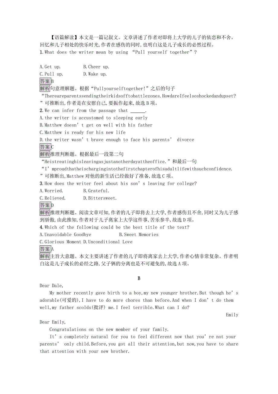 2021-2022学年新教材高中英语 Unit 3 Family matters Section A Starting out & Understanding ideas课后篇巩固提升训练（含解析）外研版必修第一册.docx_第3页