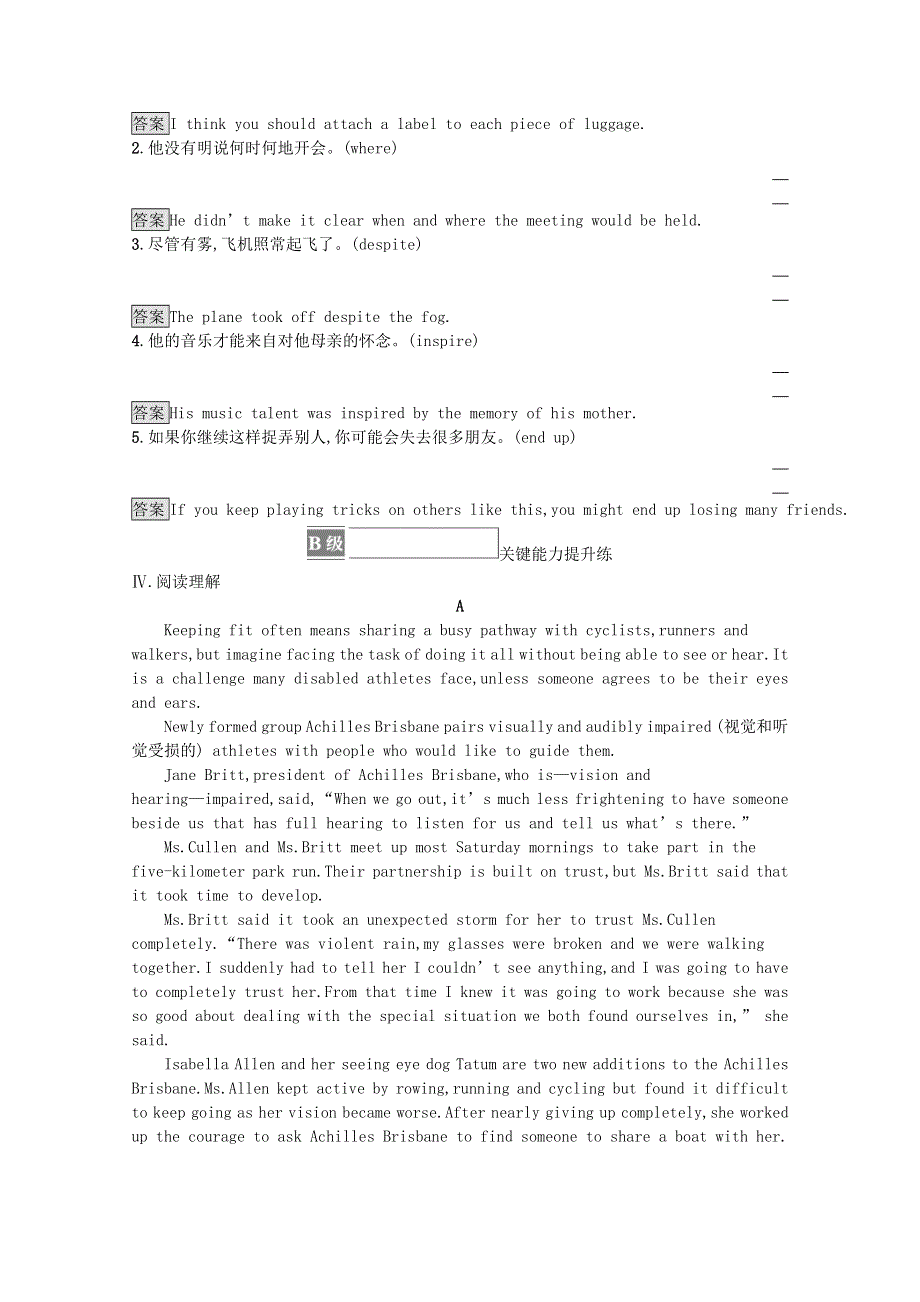 2021-2022学年新教材高中英语 Unit 3 Faster higher stronger Section A Starting out & Understanding ideas课后篇巩固提升（含解析）外研版选择性必修第一册.docx_第2页
