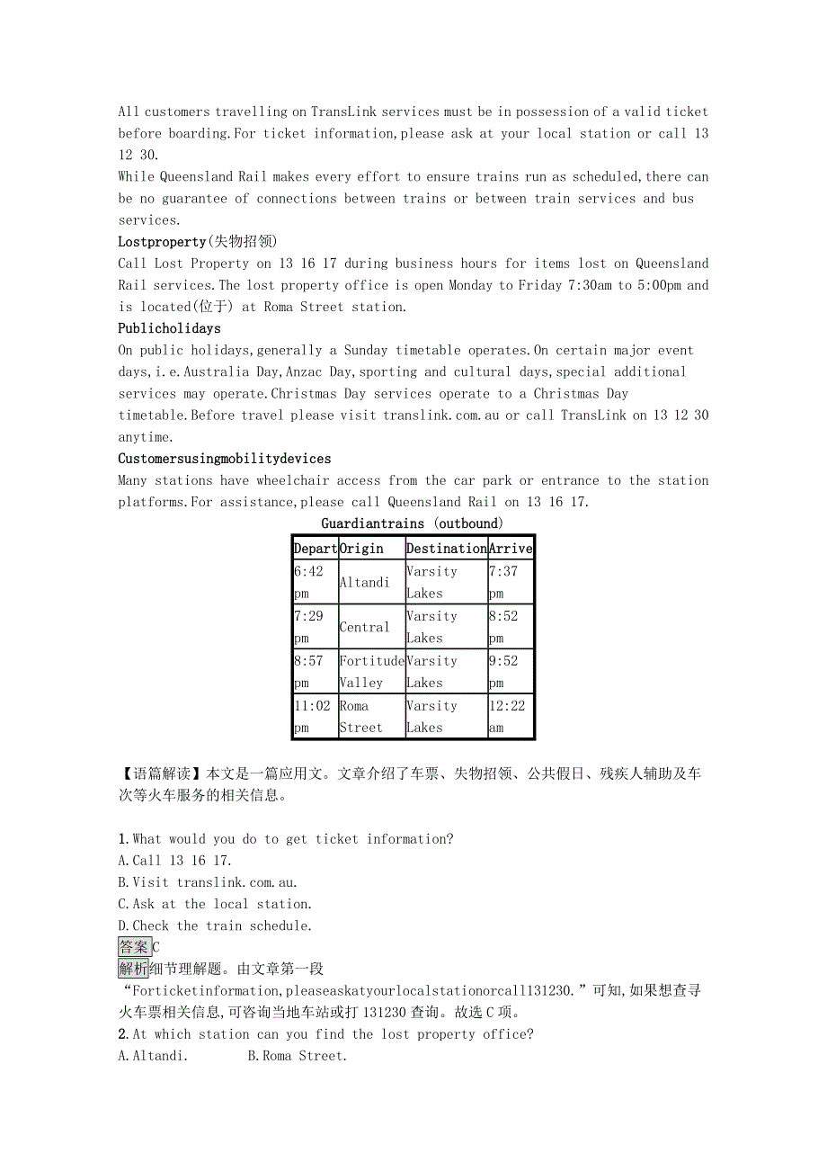 2021-2022学年新教材高中英语 Unit 3 FASCINATING PARKS Section B Learning About Language课后篇巩固提升（含解析）新人教版选择性必修第一册.docx_第3页