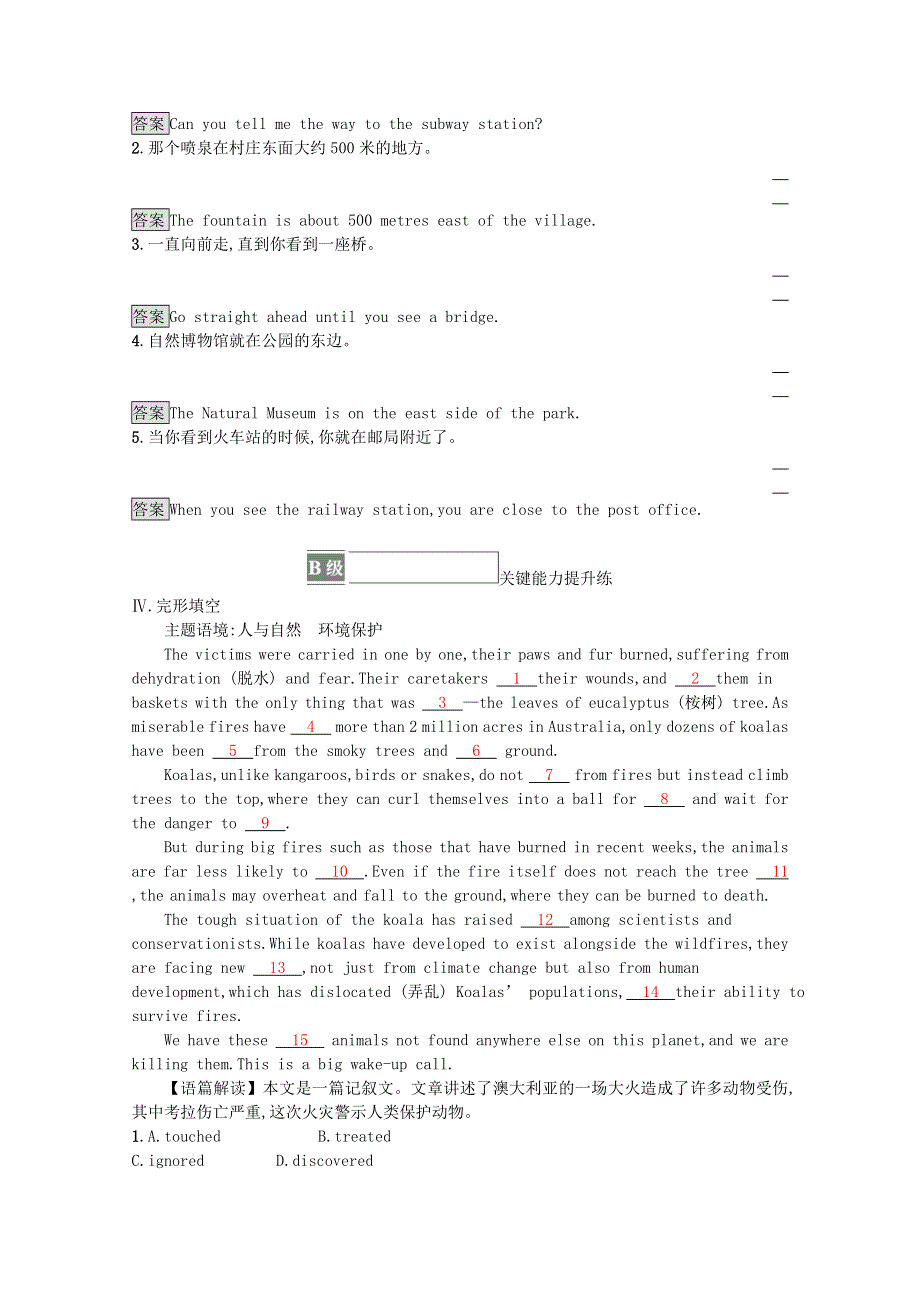2021-2022学年新教材高中英语 Unit 3 FASCINATING PARKS Section C Using Language（Ⅰ）课后篇巩固提升（含解析）新人教版选择性必修第一册.docx_第2页