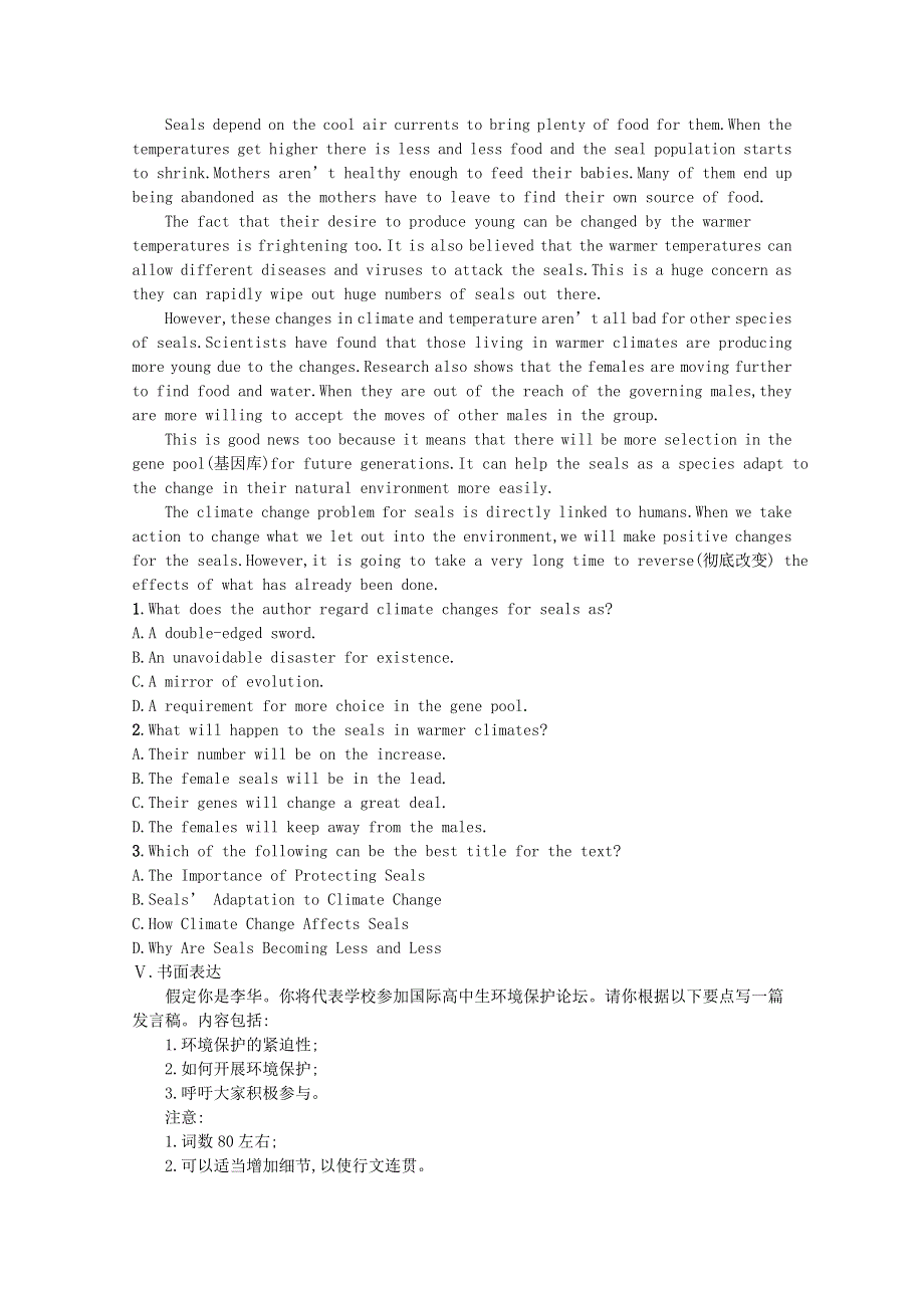 2021-2022学年新教材高中英语 Unit 3 ENVIRONMENTAL PROTECTION Section D课后巩固提升（含解析）新人教版选择性必修第三册.docx_第2页