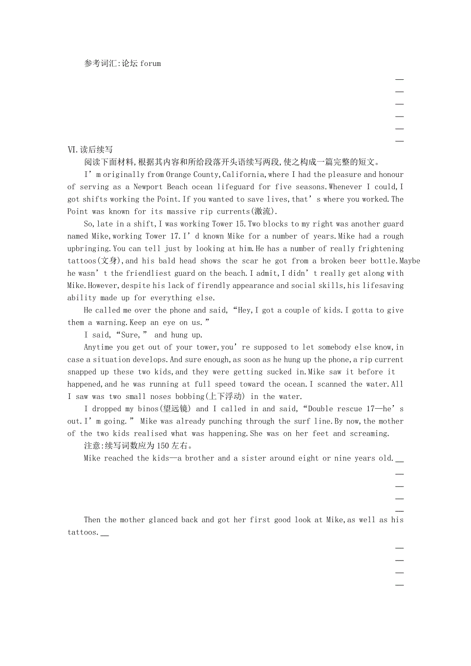 2021-2022学年新教材高中英语 Unit 3 ENVIRONMENTAL PROTECTION Section D课后巩固提升（含解析）新人教版选择性必修第三册.docx_第3页