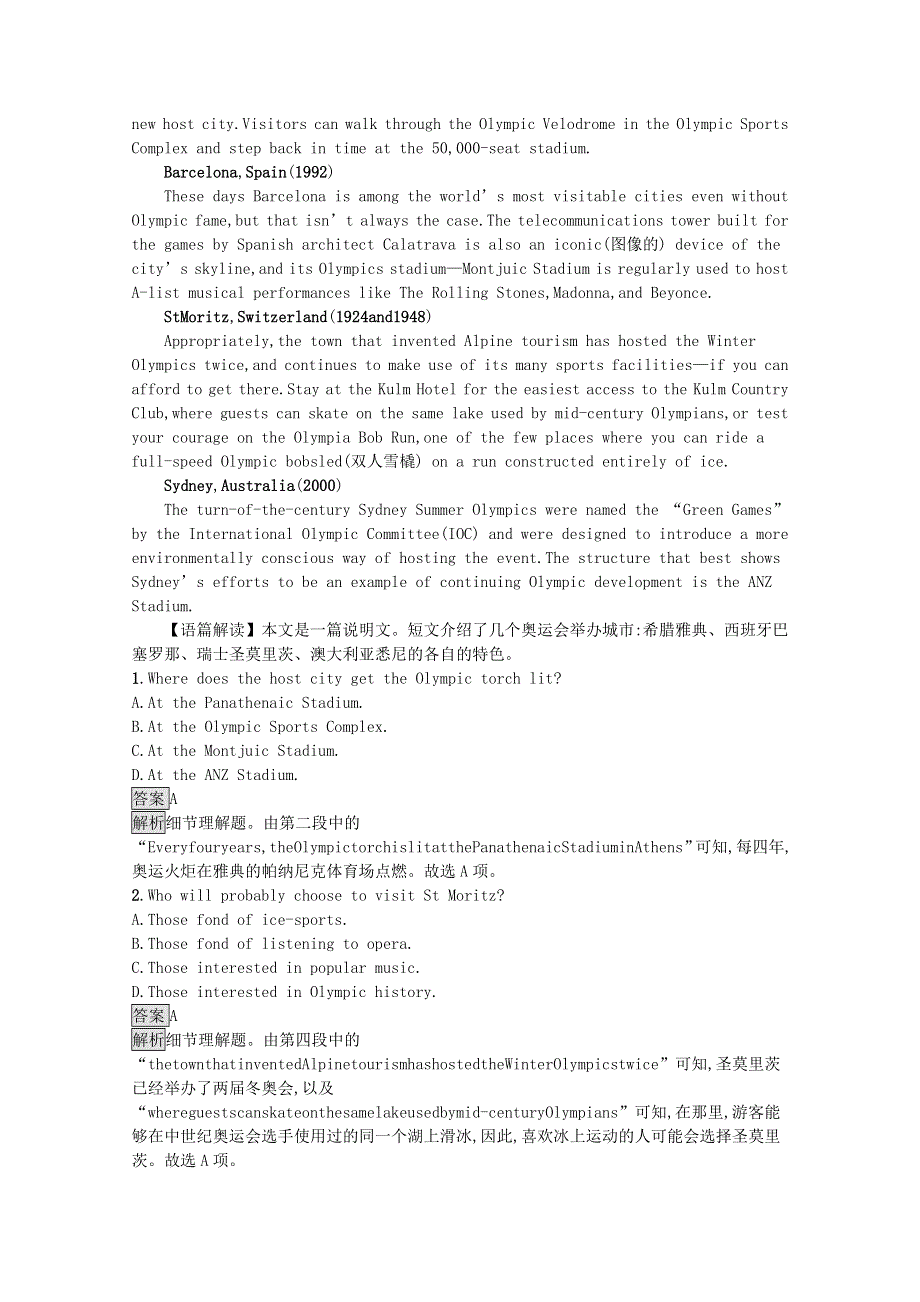 2021-2022学年新教材高中英语 Unit 3 Faster higher stronger Section C Developing ideas & Presenting ideas & Reflection课后篇巩固提升（含解析）外研版选择性必修第一册.docx_第3页