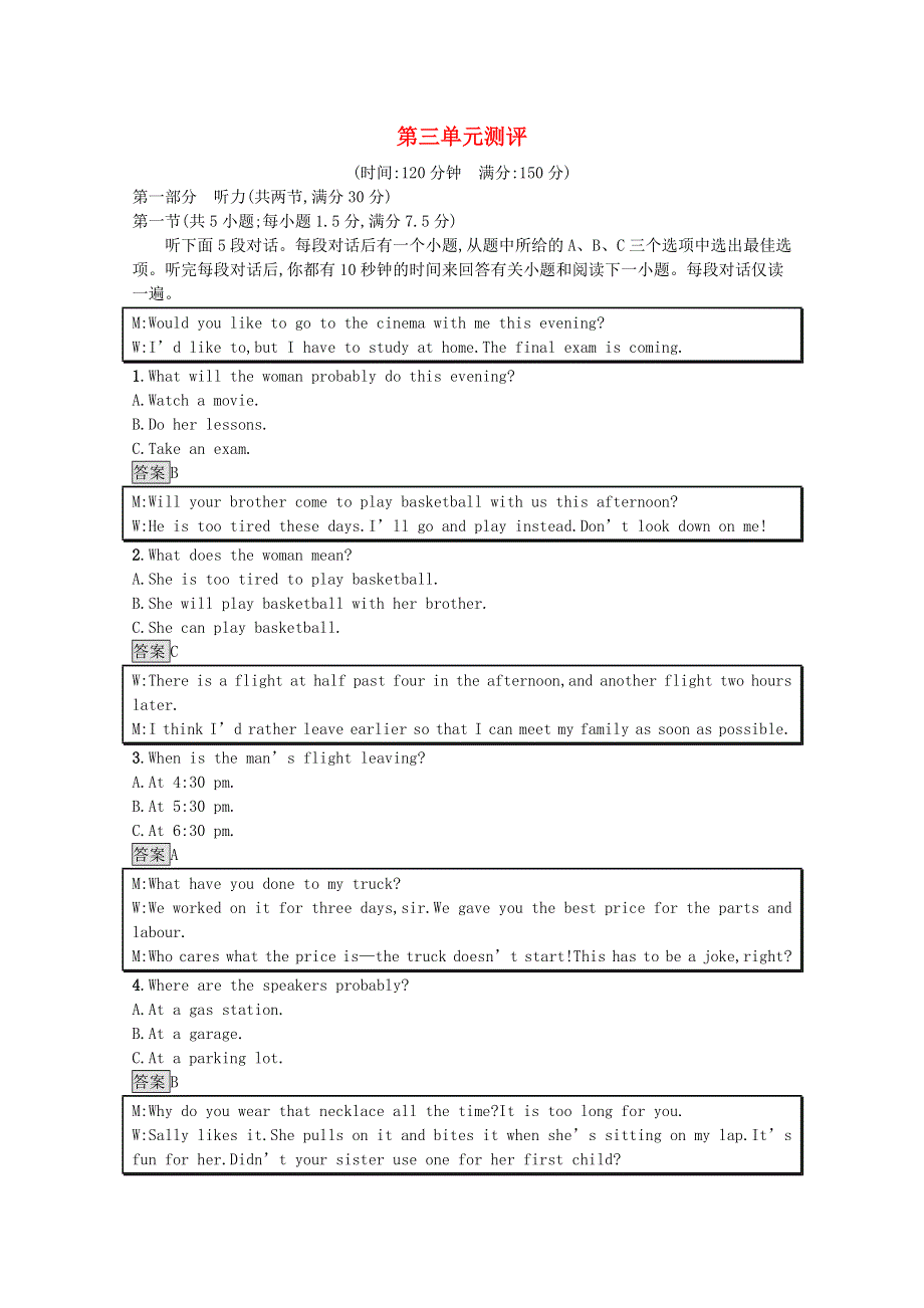 2021-2022学年新教材高中英语 Unit 3 FASCINATING PARKS单元测评（含解析）新人教版选择性必修第一册.docx_第1页