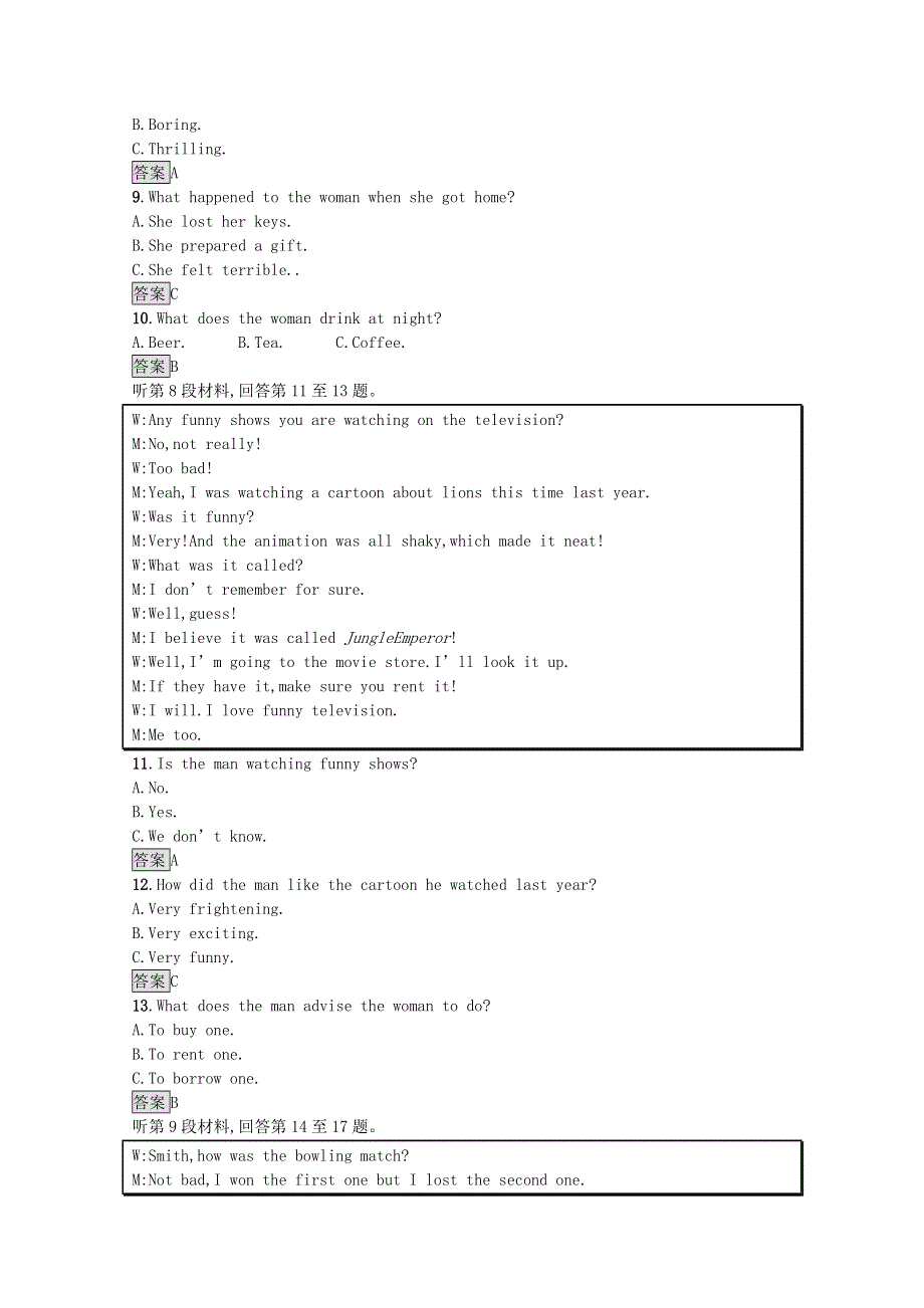 2021-2022学年新教材高中英语 Unit 3 FASCINATING PARKS单元测评（含解析）新人教版选择性必修第一册.docx_第3页