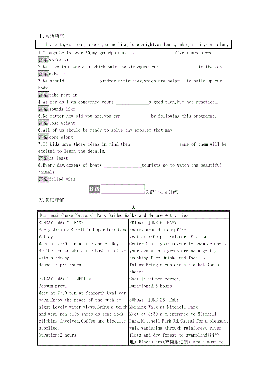 2021-2022学年新教材高中英语 UNIT 3 SPORTS AND FITNESS Section A Listening and Speaking练习（含解析）新人教版必修第一册.docx_第2页