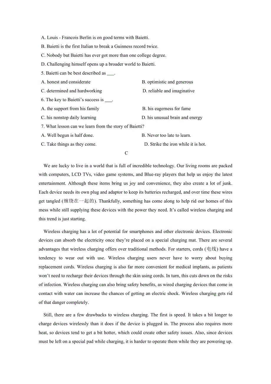 四川省成都市某中学2019-2020学年高二年级月考英语试卷 WORD版含答案.doc_第3页