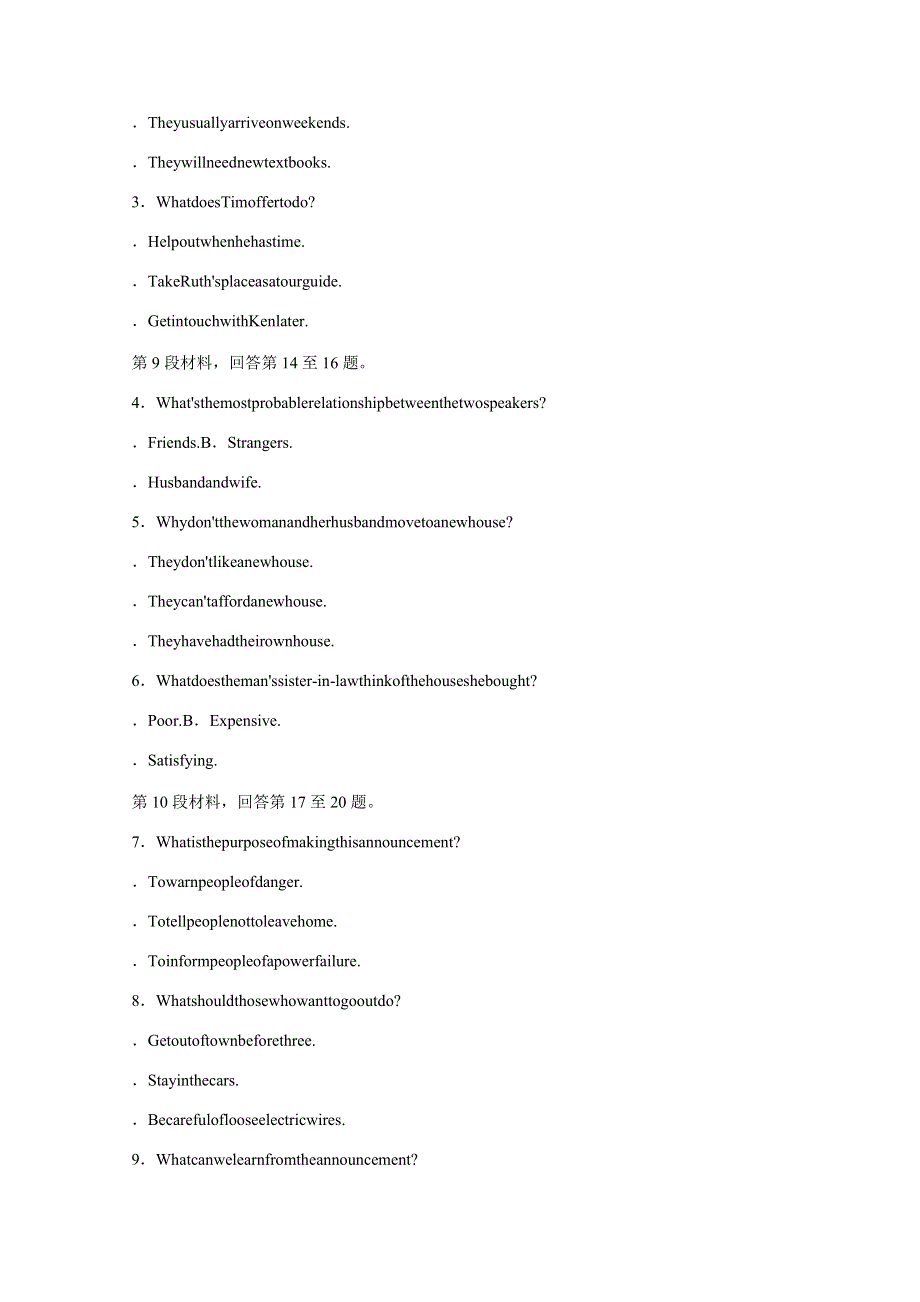 2021-2022学年新教材高中英语 Unit 3 Sea Exploration单元测试卷（含解析）新人教版选择性必修第四册.docx_第3页