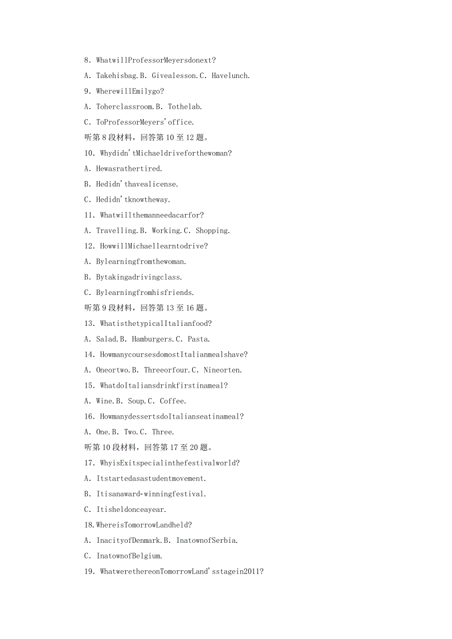 2021-2022学年新教材高中英语 Unit 3 The Internet 单元检测（含解析）新人教版必修第二册.docx_第2页