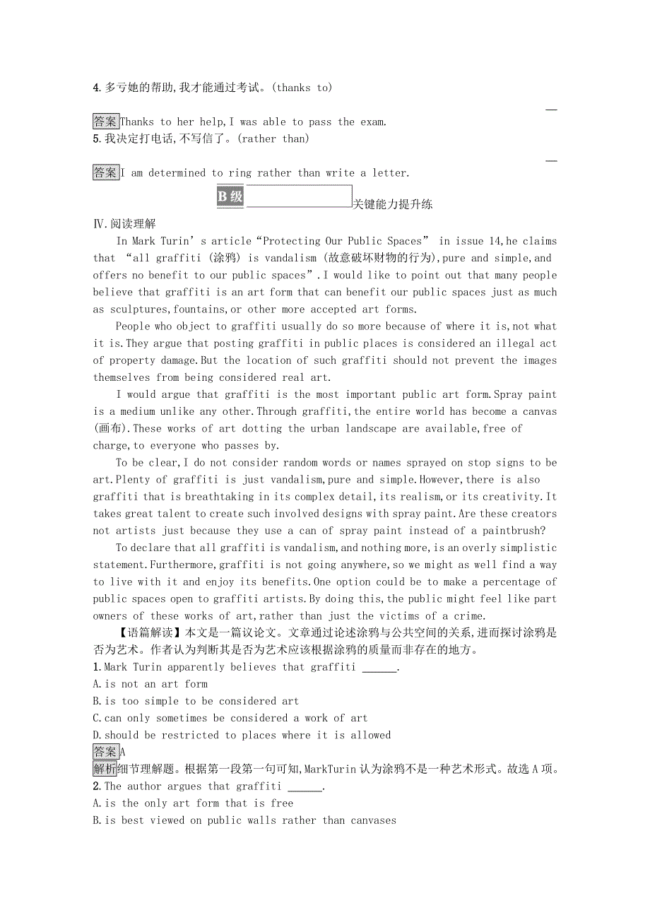 2021-2022学年新教材高中英语 Unit 4 Meeting the muse Section C Developing ideas & Presenting ideas & Reflection课后篇巩固提升（含解析）外研版选择性必修第一册.docx_第2页