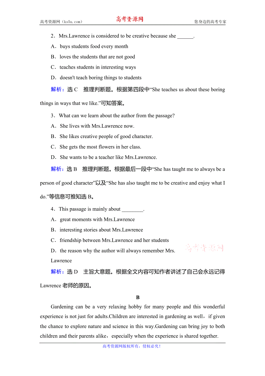 2020版英语同步新导练外研必修一精练：MODULE 1　MY FIRST DAY AT SENIOR HIGH　SECTION Ⅰ WORD版含答案.doc_第2页
